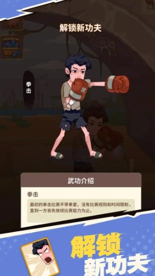 我不是廢柴游戲最新版