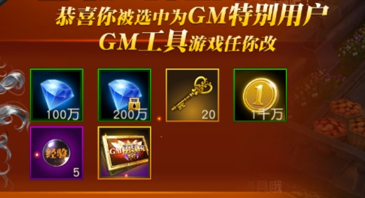 天使紀(jì)元刷充科技MU版