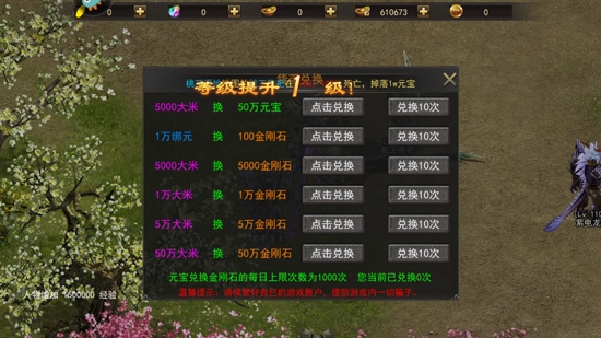 山河單職業(yè)傳奇