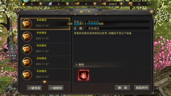 山河單職業(yè)傳奇