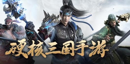 極無(wú)雙2九游渠道服