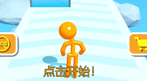 奔跑的傻大個游戲安卓版