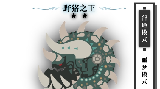 一擊入魂官方版