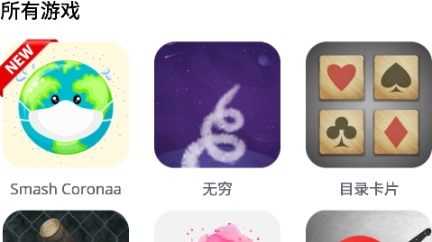 解壓魔幻盒子游戲最新版
