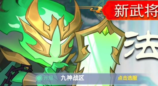 懟懟三國(guó)官方版