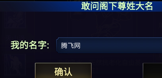 行俠放置2官方版