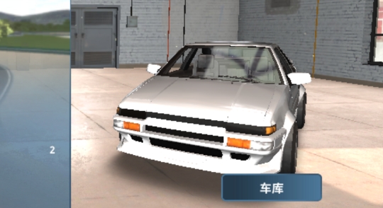 真實賽車體驗安卓版