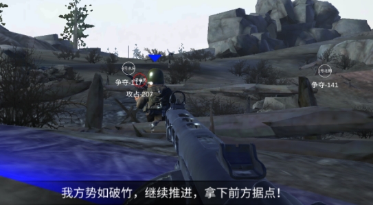 戰(zhàn)地前線游戲官方版