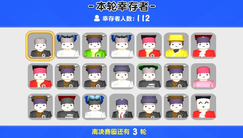 災(zāi)難模擬器游戲免廣告版