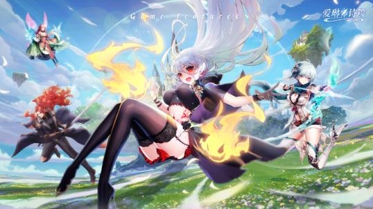 愛琳詩篇清涼版