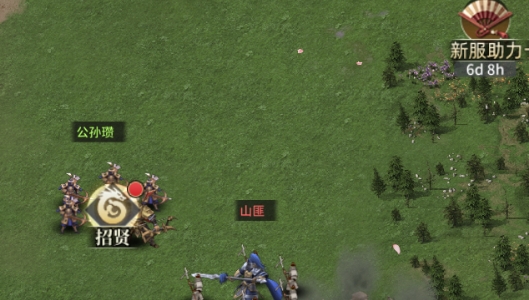 三國之空城計送神將十萬真充版
