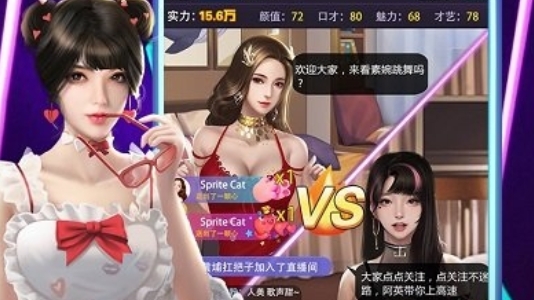超級(jí)星探官方版
