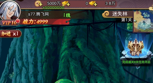 代號(hào)斬送GM異獸刷充版