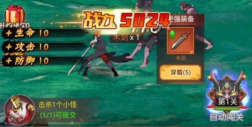 代號(hào)斬送GM異獸刷充版