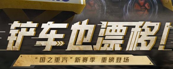 王牌競速小米版