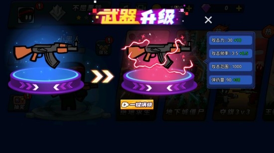 幸存者狩獵游戲官方版