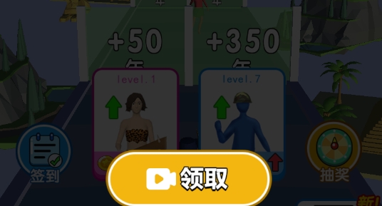 未來戰(zhàn)士進(jìn)化破解版