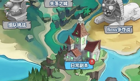 幸存者之村莊站游戲安卓版