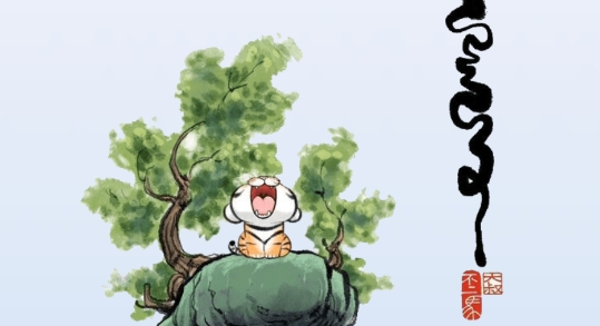 新三國華容道官方版
