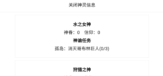 開拓者官方版