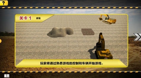 打工王者游戲最新版