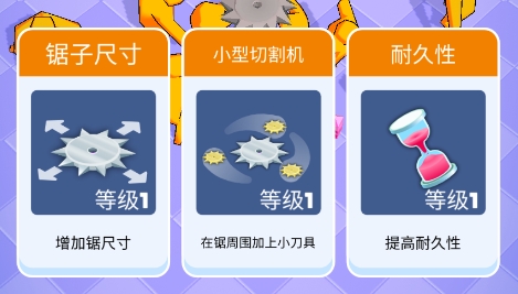電鋸大戰(zhàn)僵尸游戲最新版