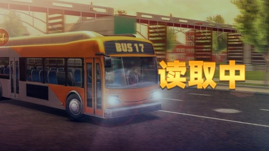 旅游巴士模擬駕駛安卓版