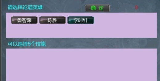 文字武將沖沖沖官方版wzyx
