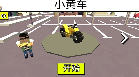 刺激飛躍摩托游戲最新版