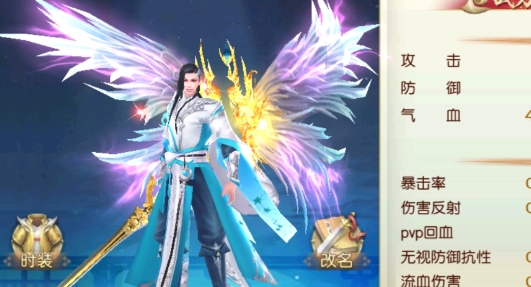 仙俠六道官方版