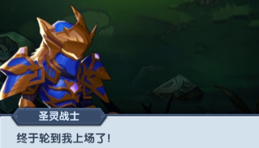 時之軌跡游戲官方版
