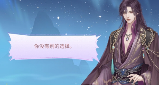 繁花似錦官方版