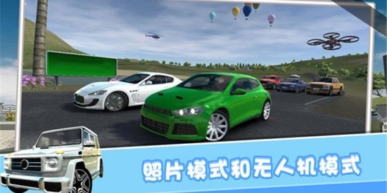 歐洲豪車模擬游戲最新版