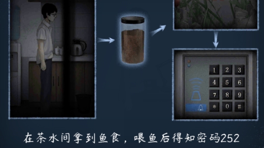 蟲鳴免廣告破解版