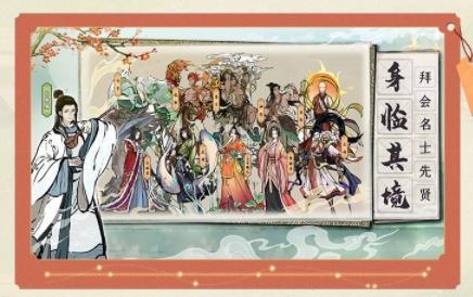畫(huà)唐手游最新版