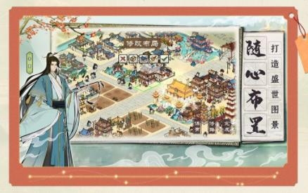 畫(huà)唐手游最新版