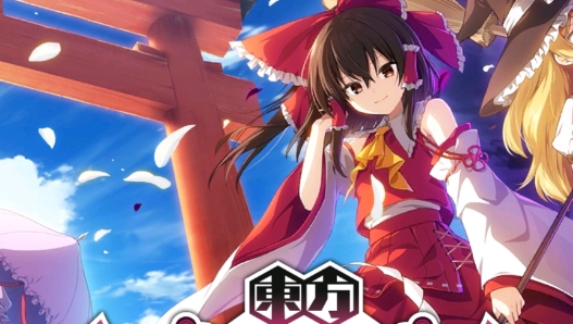 東方彈幕神樂官方版