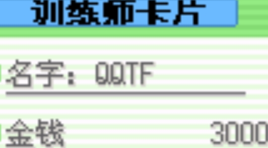 口袋妖怪星神召喚手機(jī)版