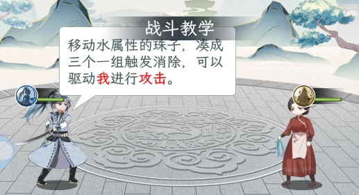 劍與情手游官方安卓版