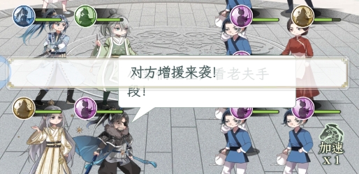 劍與情手游官方安卓版