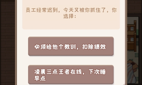 創(chuàng)業(yè)播播播免廣告版