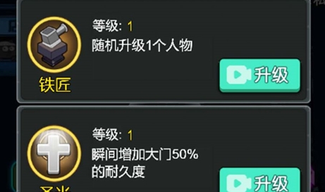 家園守護(hù)者游戲最新版