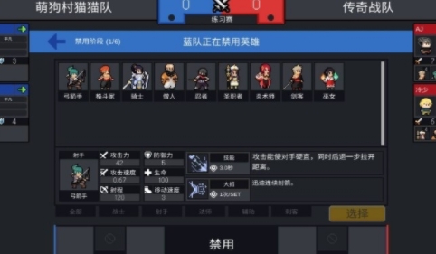 電競(jìng)傳奇經(jīng)理免廣告版