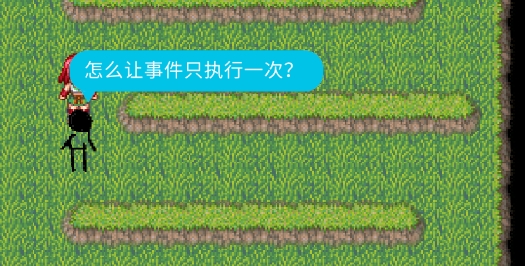 小黑子奇遇記官方版