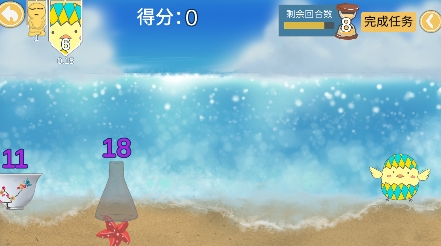 泊贏瓶游戲最新版