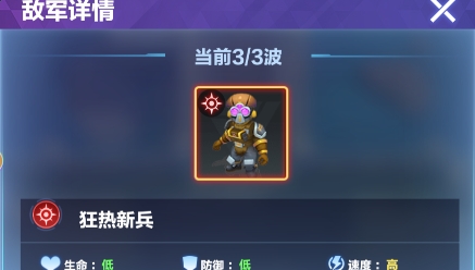 超能英雄團(tuán)游戲最新版