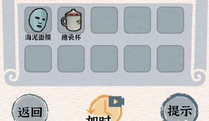 進(jìn)擊的漢字手游最新版