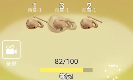 掙他一個(gè)億手機(jī)版