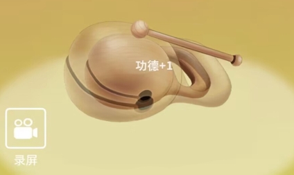 掙他一個(gè)億手機(jī)版