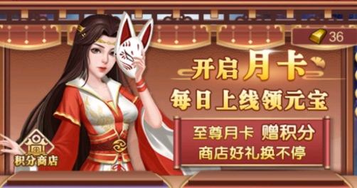 武宗江湖官方版